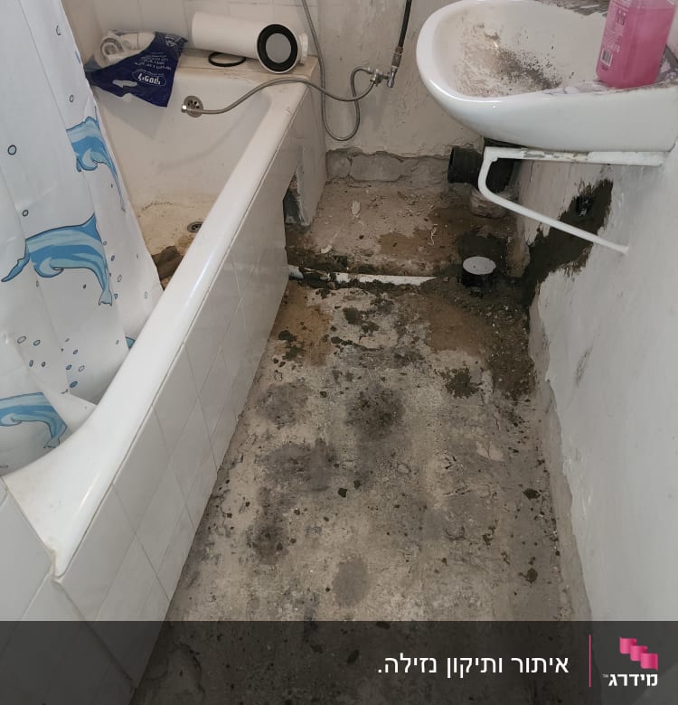 אמבטיה עם צינור מים, כיור עם לכלוך